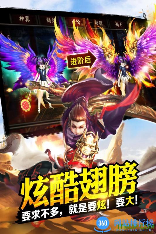 江湖格斗内购破解版 v1.16.22 安卓无限元宝版 2