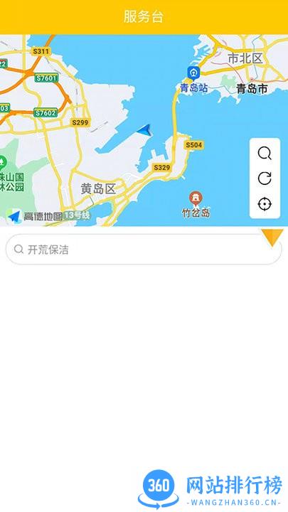 D图最新版 v1.0.0 安卓版 0