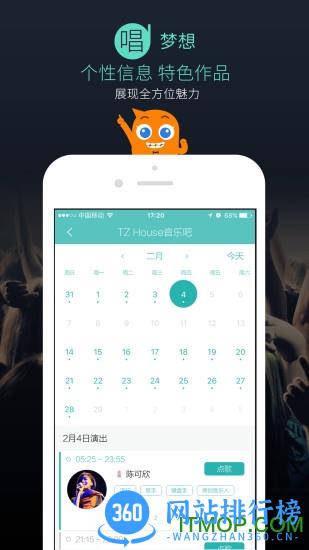 嘟嘟音乐手机版 v3.6.7 官方安卓版 0