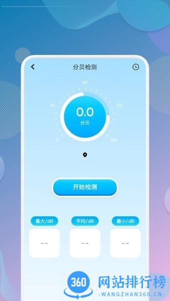 一个宝箱app最新版