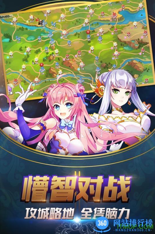 多酷版萌战无双游戏 v1.0.0 官网安卓手机版 2