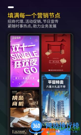 Bger卡点视频制作 v2.0.1.16 安卓版 0