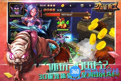 九游刀塔来了手游 v1.1.9 安卓版 0