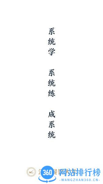 汉源餐饮大学 v2.2.0 安卓版 2