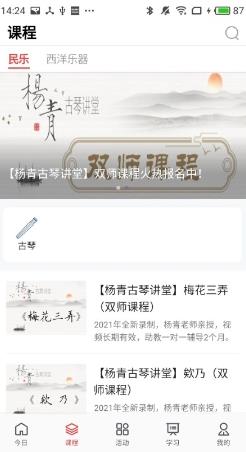 畅读文化app v8.0.2 安卓版 2