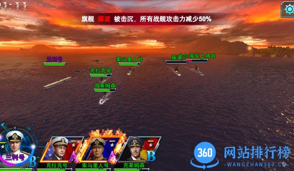 暴风战舰手游最新版