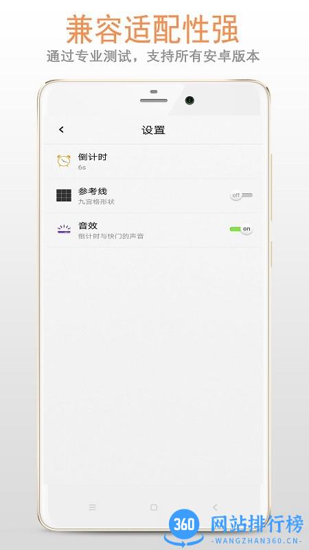 清新镜子手机版 v111.111.576 安卓版 2