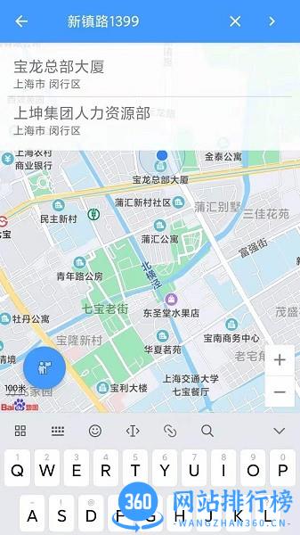小鹏定位大师模拟定位 v1.9.7 安卓版 2