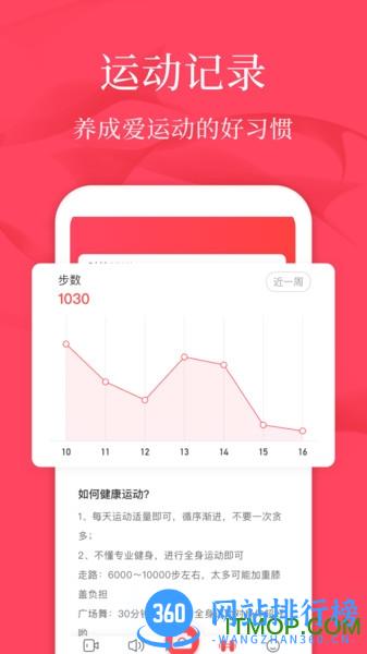 广场舞教学手机版 v1.9.0 安卓版 2