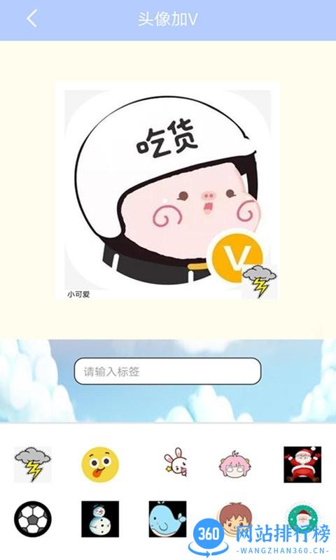 特效相机软件最新版 v1.0.1 安卓版 2