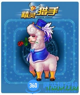 精灵猎手单机版 v1.0 安卓版 0