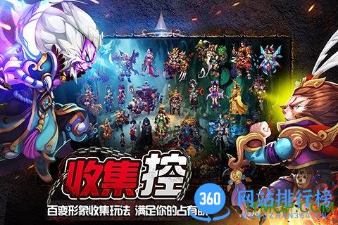 当乐版仙变2 v11.0.1 官网安卓版 4