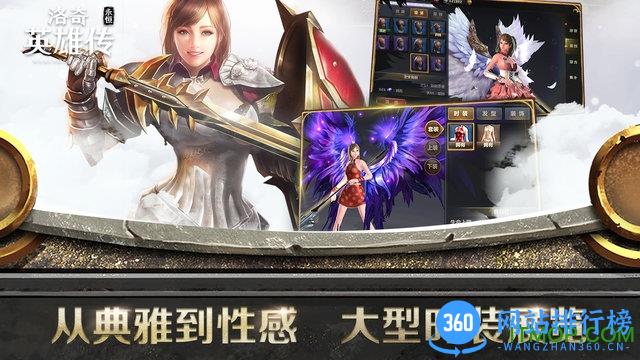 果盘游戏洛奇英雄传永恒 v1.2.0.3 官网安卓版 1