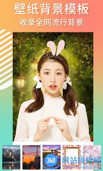魔幻秀相机app