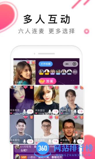 红娘视频相亲在线相亲 v1.0.96 安卓版 0