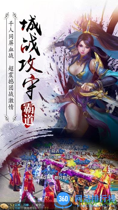 小米霸道剑灵觉醒手游 v4.0.0 安卓版 3