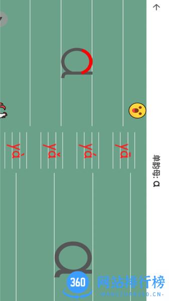 点思汉语 v2.1.9 安卓版 1