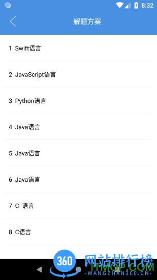 leet code题库app下载