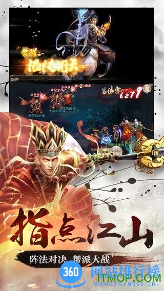 西游神魔决手机游戏 v1.8.103 官方安卓版 2