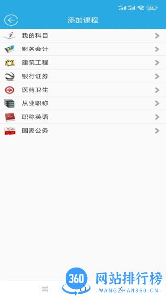 吉咖煜app手机版 v9.1 安卓版 2