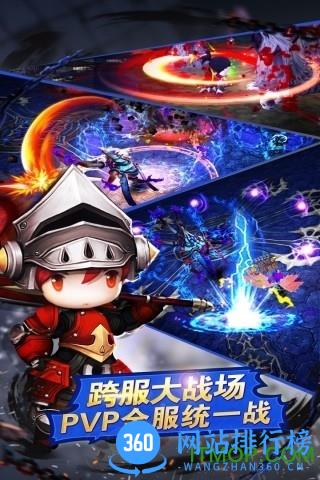 手游迷超级地城之光游戏 v0.5.450.43476 安卓版 3