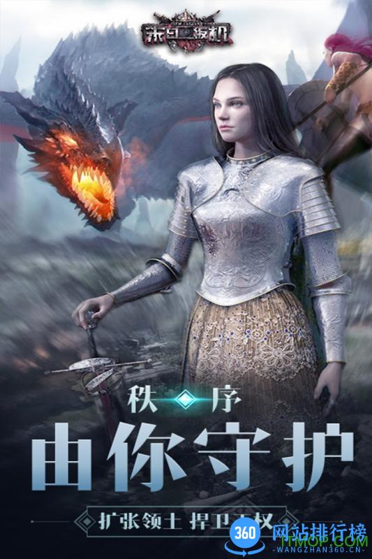 末日扳机华为版 v1.0.0 安卓版 4
