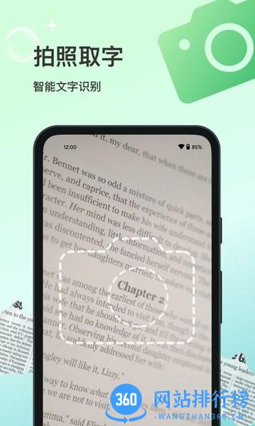 花卉识别app v1.0.2 安卓版 2