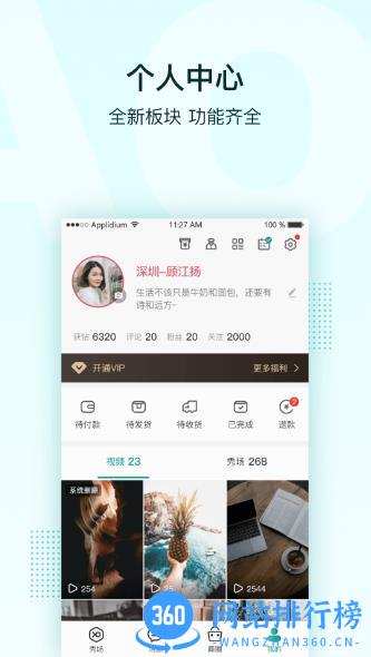 合凹 v1.1.5.3 安卓版 3