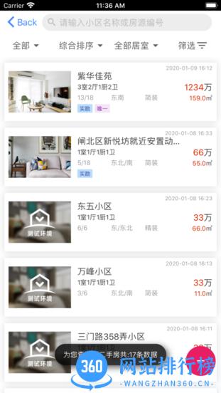 喜豹最新版 v7.7.1 安卓版 2