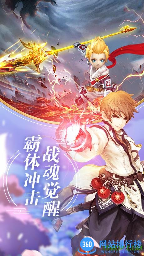 宿命契约九游平台 v3.0 安卓版 0