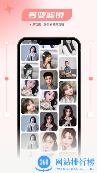 仙鹿相机官方版 V1.0.1安卓版 0