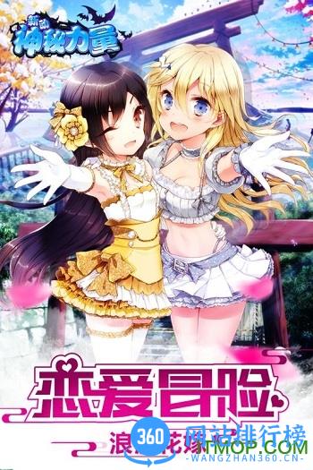 新动神秘力量内购破解版 v1.0 安卓无限金币版 3