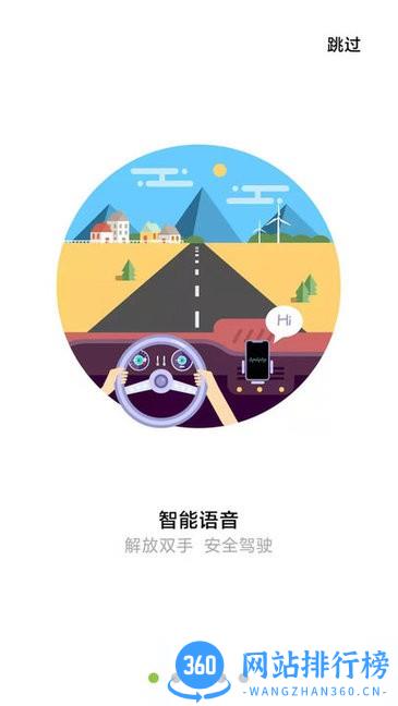 小明加油app v3.1.0.9.. 安卓版 2