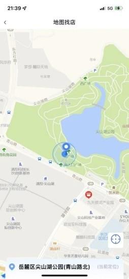 盘石门店拓客平台 v1.4.13 安卓版 3