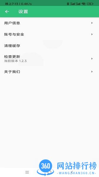 注册安全工程师丰题库2022最新版下载