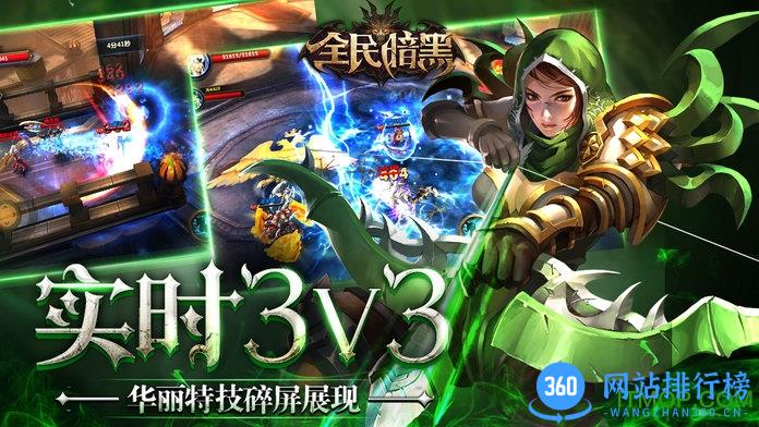 59370全民暗黑手游 v1.4.0 安卓版 0