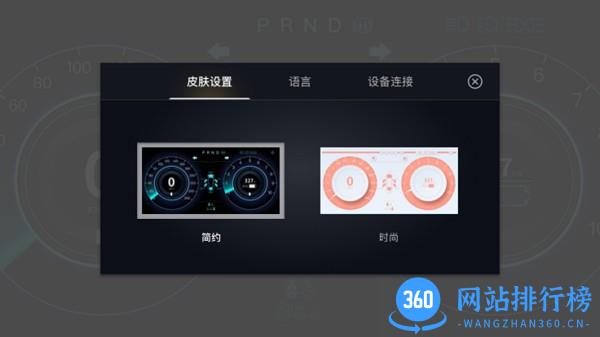 TeslaOBDapp v1.0.2 安卓版 0