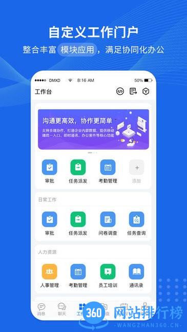 代码兄弟app 1.2.5安卓版 1
