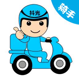 抖光骑手官方版