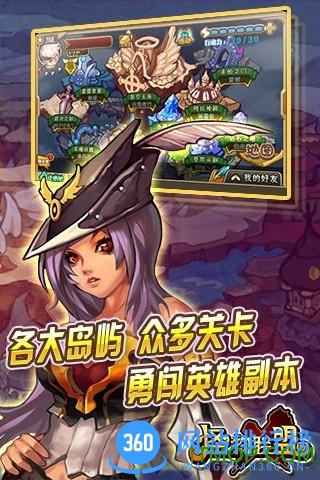 怪物x联盟最新版 v1.0 官方安卓版 3