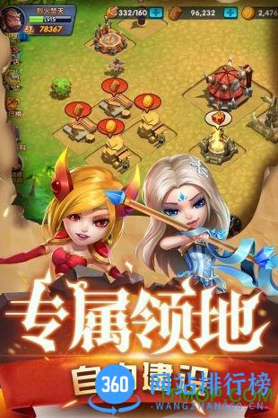 魔界村九游uc版 v1.1.1 安卓版 1