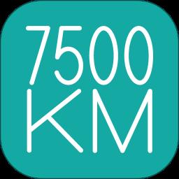 俄语学习7500km手机版