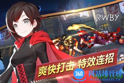 bilibili瑰雪黑阳RWBY v1.0.0 安卓版 2