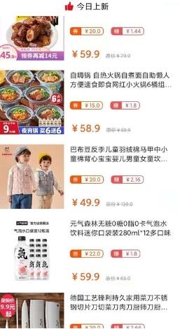 天天赚点 v1.3.1最新安卓版 0