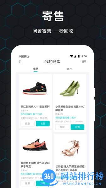 泡泡玩家app v1.1.4 安卓版 3