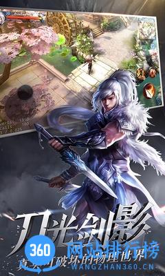大唐无双fan游戏平台 v1.0.25 安卓最新版 0
