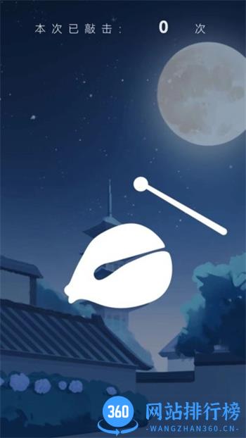 边听来电手机版 v1.0.3 安卓版 0