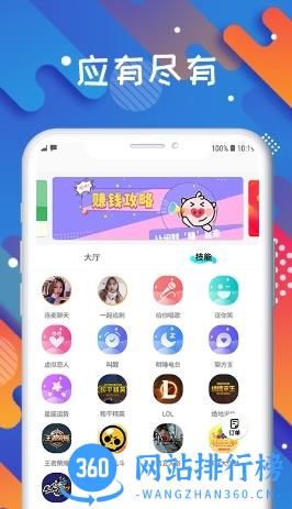 觅爱 1.0.4安卓版 0