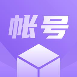 private账号盒子官方版