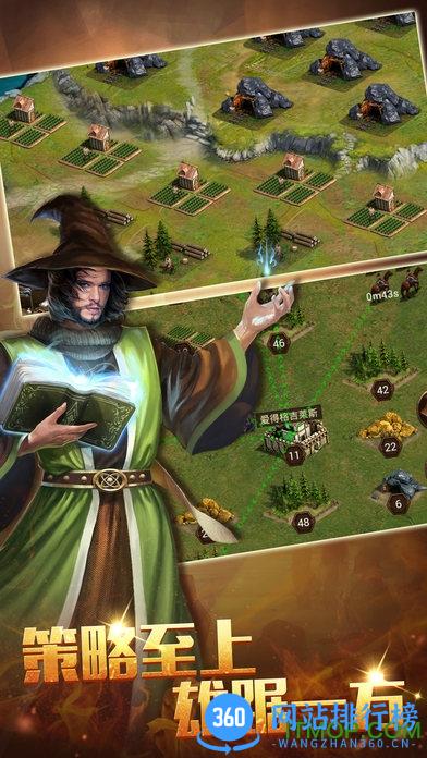 君王荣耀 v1.0.1 安卓公测版 2